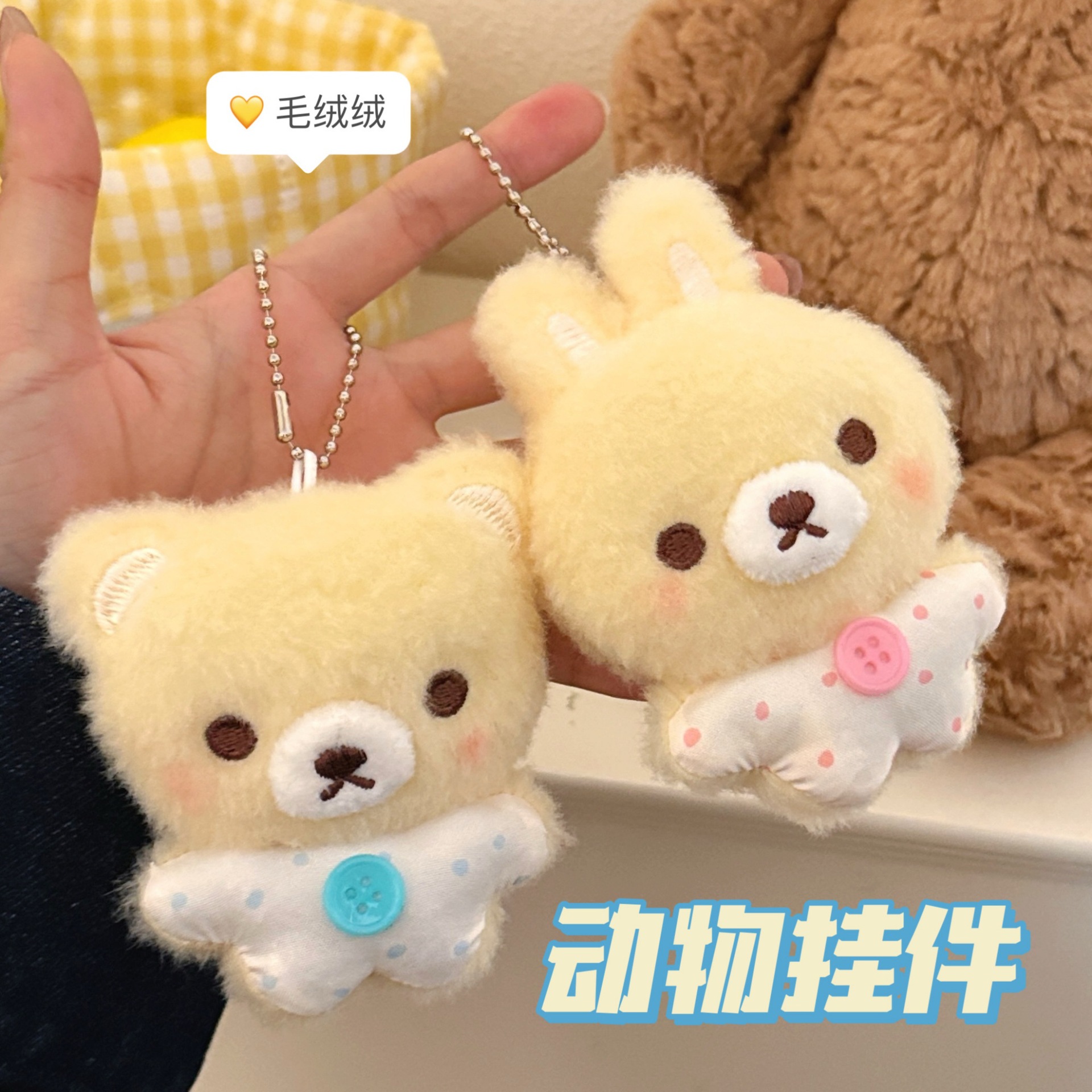 Llavero Colgante de Peluche Hecho a Mano para Mochilas y Llaves image 4