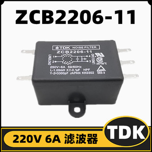 TDK�Դ�V����ZCB2206-11  220V 6A ���ɔ_ �Դ������ �F؛���]