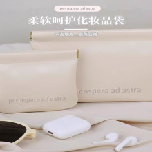 压印PU弹片防水化妆包便携口红收纳袋随身迷你包大容量小包补妆包