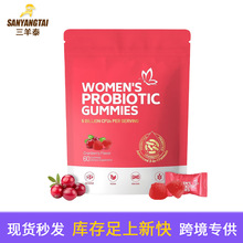 跨境专供现货蔓越莓女性益生菌软糖女士私密护理胶囊补充剂tk爆款