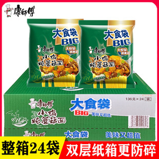 ��������ʳ��С�u��Ģ����136g*24���b��������ʳ����������]