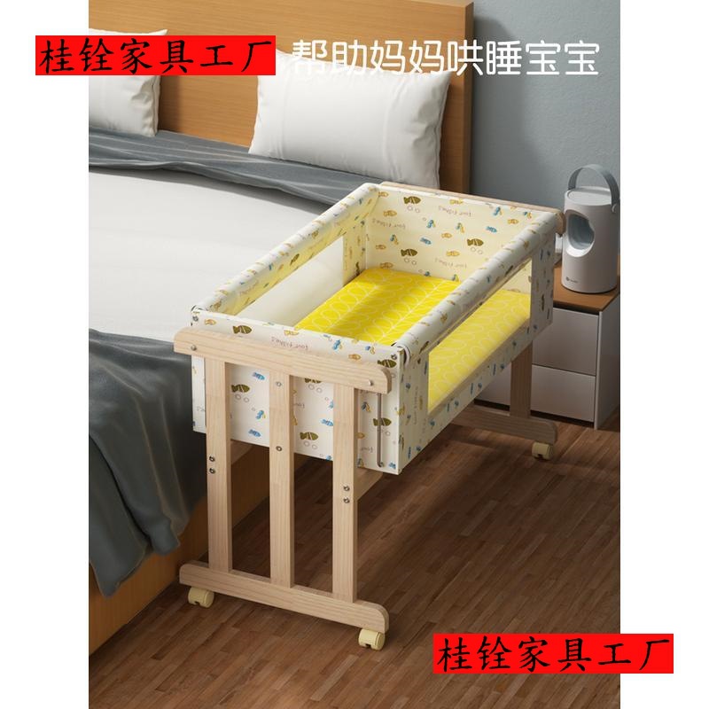 Ruiying Solid Wood Crib Cradle Bed Bb Bed Baby Bed Small Cradle I-Shaped Cradle Comes with Mosquito Net Parallel Rocking