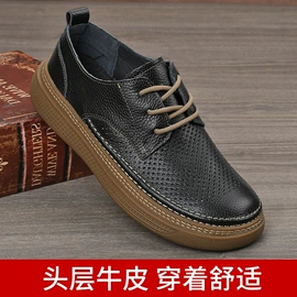 男式休闲皮鞋;男式休闲单鞋;男式商务皮鞋