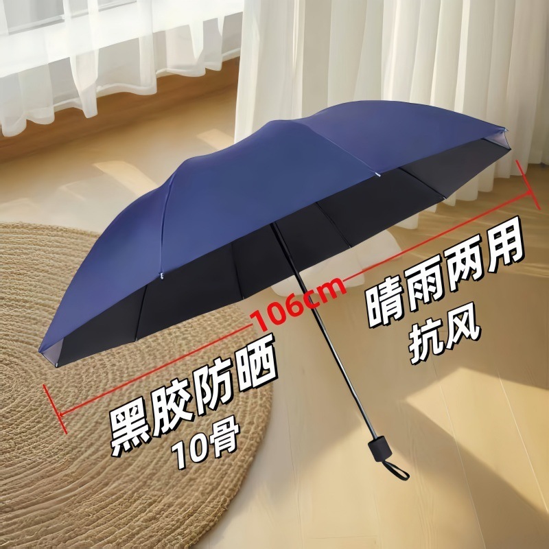 12本骨特大傘男性用 70% off 層強力傘女性用晴雨兼用傘日焼け止め日傘卸売|undefined