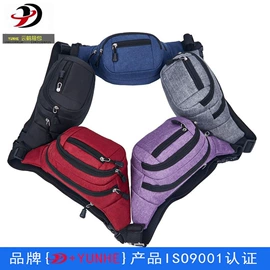 男士腰包;女士腰包;女士单肩包