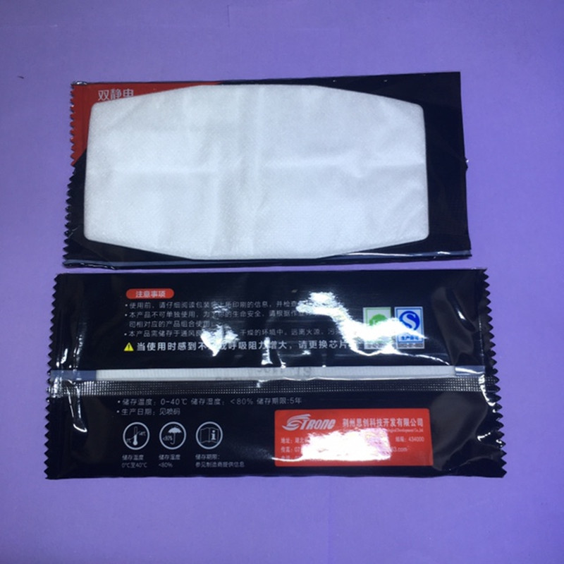 思创ST-1105滤棉防尘面罩ST-FCG/FCX/FCB专用滤芯片KN95防尘滤棉