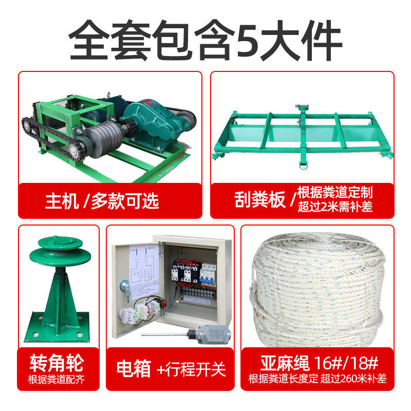 【源头厂家】供应刮粪机清粪机 养殖场牵引式自动刮粪机清粪机