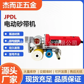 电动抛光机;抛光轮;气动打磨机