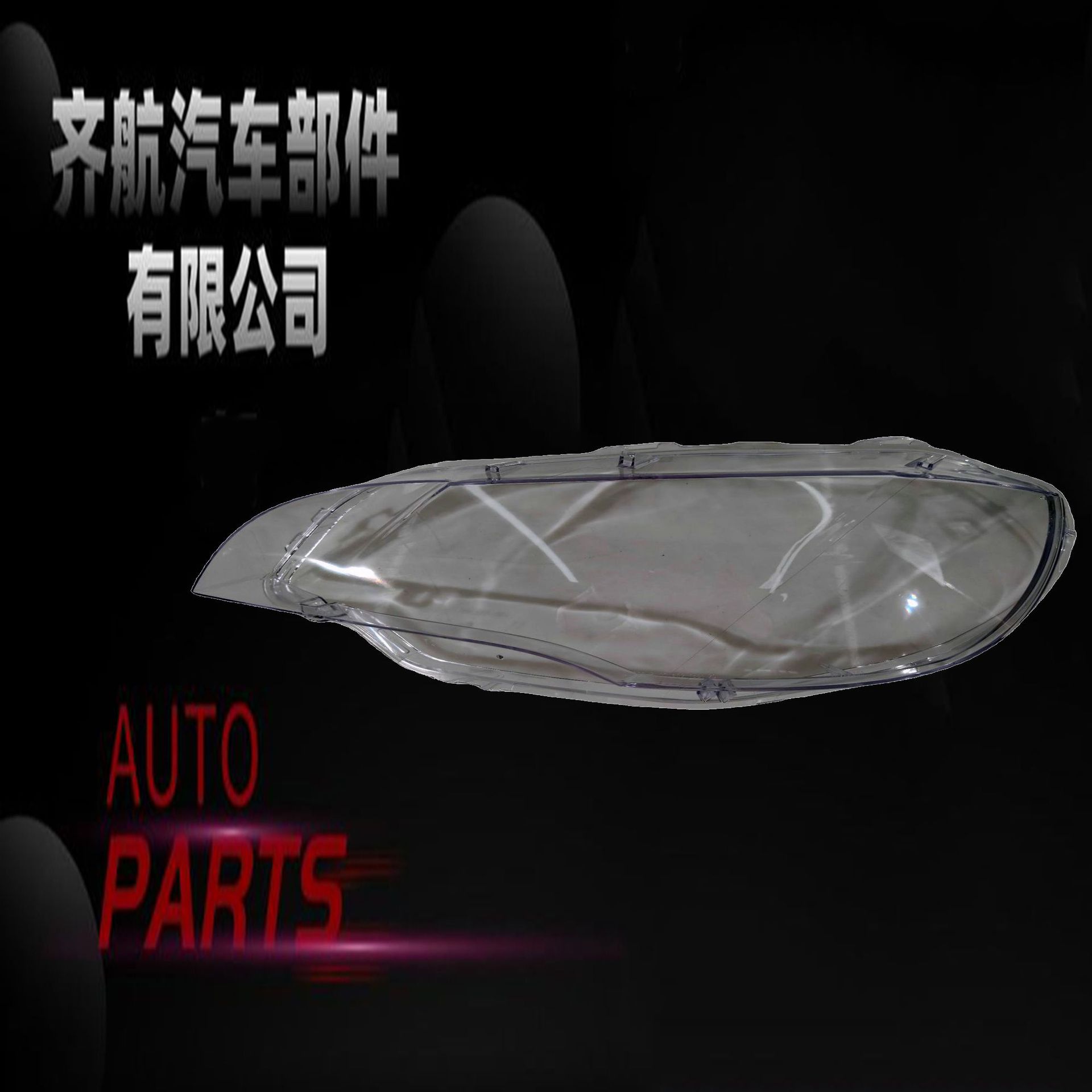 BMW X6 E71 (2008-2013) üçün far qapağı maskası