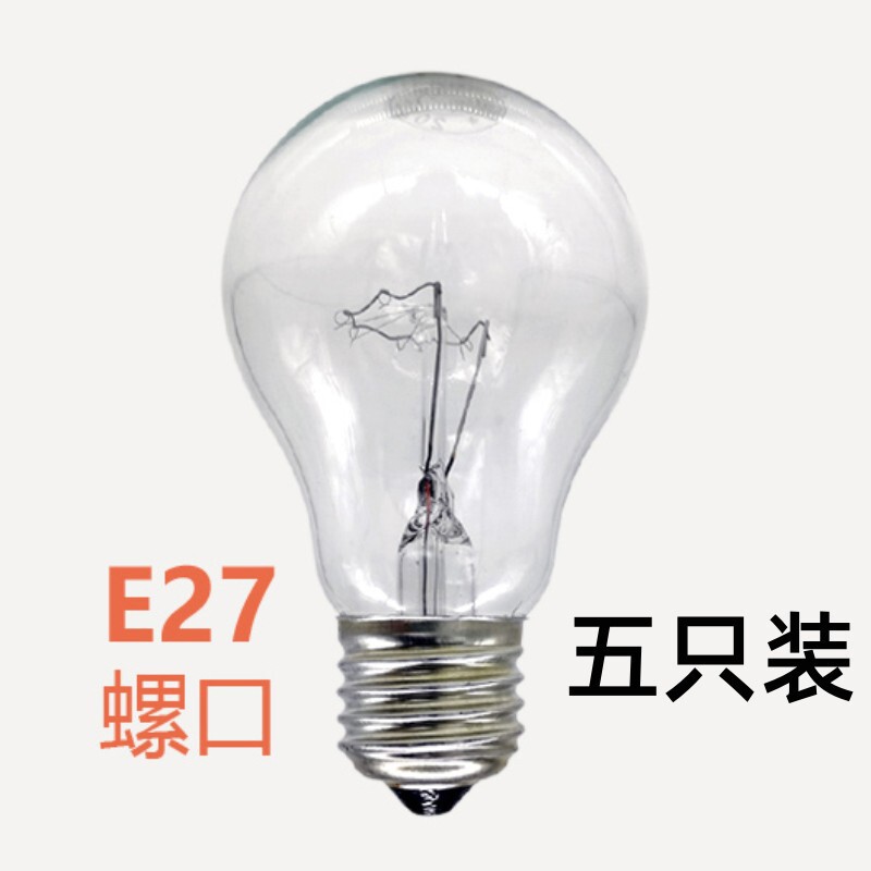 昔ながらの白熱電球タングステン電球 E27 ネジ B22 バヨネット 220V 電球調光音声制御装飾断熱|undefined