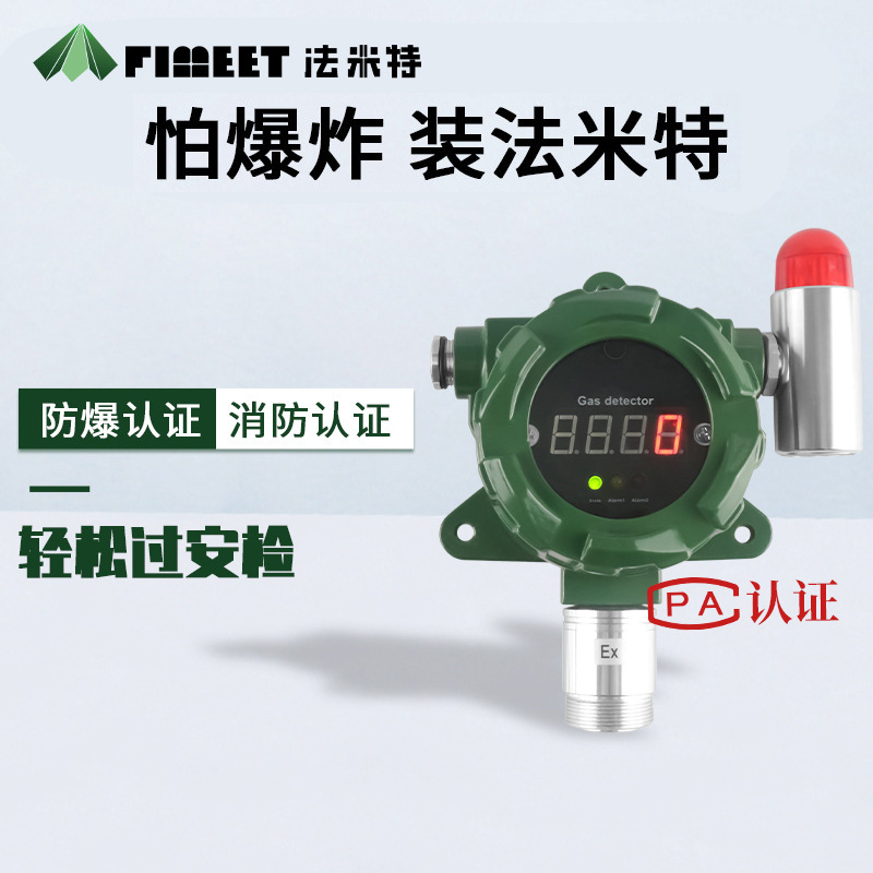 ��ȼ����̽���� �����������ú����Һ��������Ȼ��й©̽��