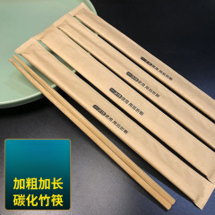 〖紙包装〗炭化割り箸 食品用割り箸 紙包装 食器 便利な食器