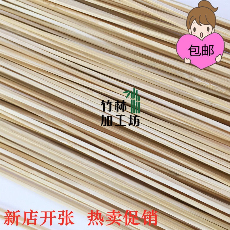 細竹條竹料竹製工藝品竹絲竹片青絲小竹片青篾片DIY竹編材料