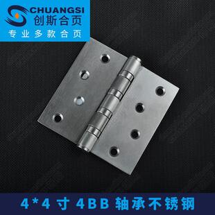 4*4��4BB�S�в��P�ƽ�_���ľ�T���T������q�304D���ڿ�ʽ
