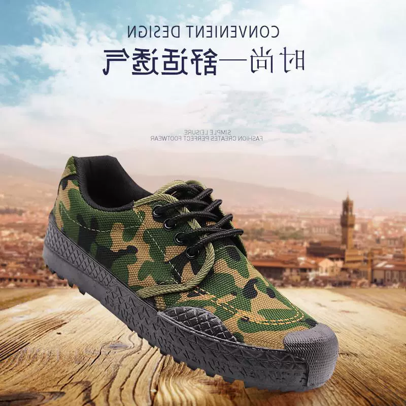 解放鞋男 工地鞋 劳保鞋 低帮解放鞋黄胶鞋工厂批发一件代发