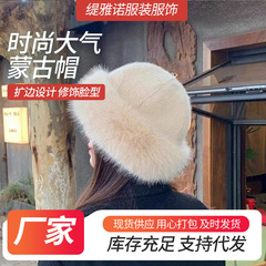 冬季女士保暖护耳蒙古帽 仿貂毛毛绒盆帽 时尚民族帽