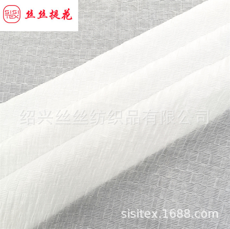 天丝锦纶格子提花面料女装衬衫连衣裙汉服婚纱礼服装饰布 SS20229