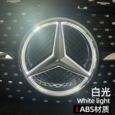 GLC ML modified solid with light — Car logo