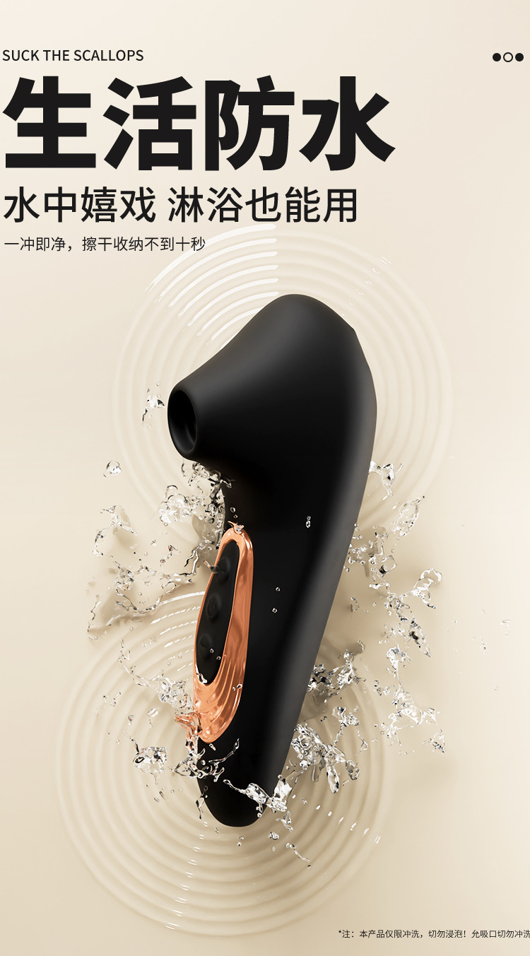 Wearable Vibrating Egg for Couples, Remote Control, Quiet Motor, Pink ABS and Silicone — detail image 14