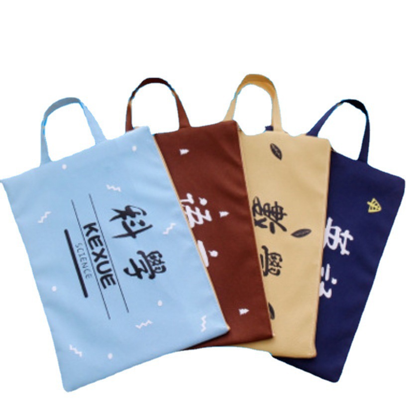 定 制深圳东莞科目A4资料拉链用品包装防水牛津布文件袋 做手提袋