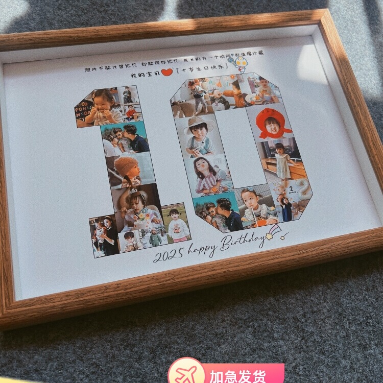 10Th Anniversary Photo Frame Anniversary Creative Digital Baby Photo 10Th Birthday Gift DIY