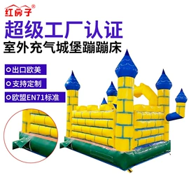 秋千;跷跷板;其他游艺设施