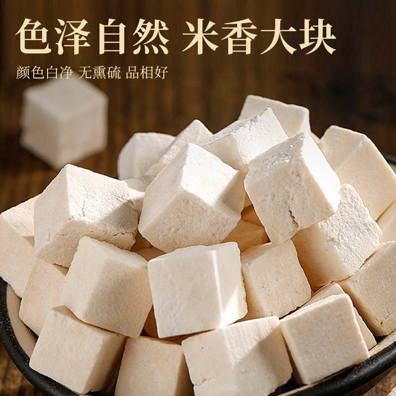 黄芽汤代茶饮甘草党参茯苓干姜组合茶工厂支持定制批发代发黄芽汤|undefined