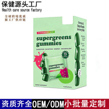 tk海外专供超级绿色supergreens gummies无糖生酮保健维生素软糖