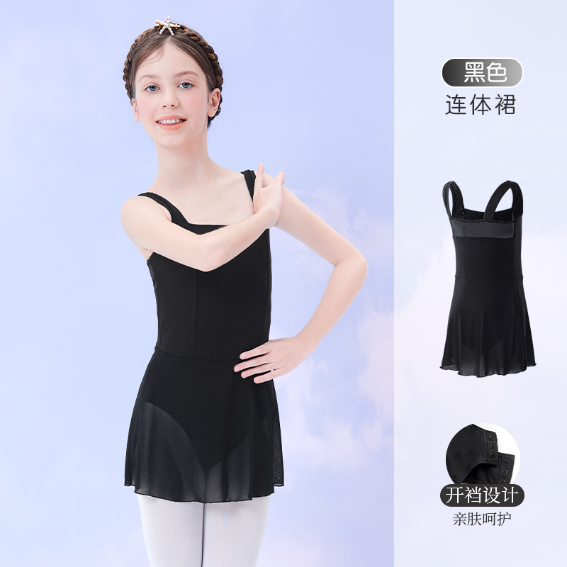 Lingyan ropa de baile para niños vestido de una pieza de verano de mujer vestido de ballet de una pieza ropa de práctica ropa de baile chino