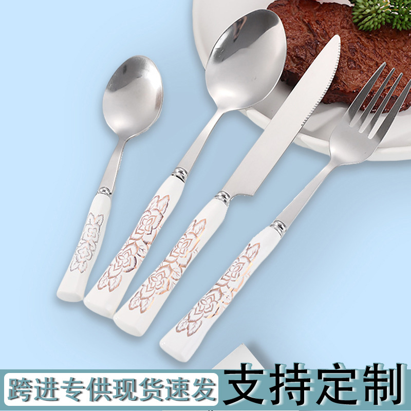 新式不锈钢西餐刀叉甜品勺 陶瓷手柄勺子餐具套装工厂自产自销|undefined