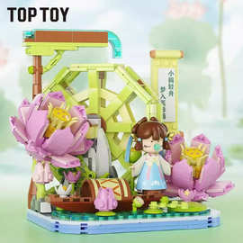 TOPTOY若来 Nanci 囡茜四季画卷系列春夏秋冬古风积木女孩手办礼