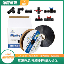 �S��ֱ�N΢���� �r�ˮ���1��2���r��pe΢���� PE��ˮ��������