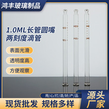 50ml�B͸��ī�̶ȵι�