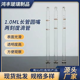 试管、滴管;滴管瓶;玻璃棒