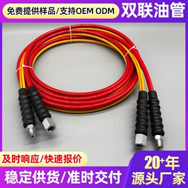 液压管件;其他液压元件;液压接头