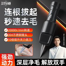 СN늄ӰëȥuZë늷ˮȫԄÓëC