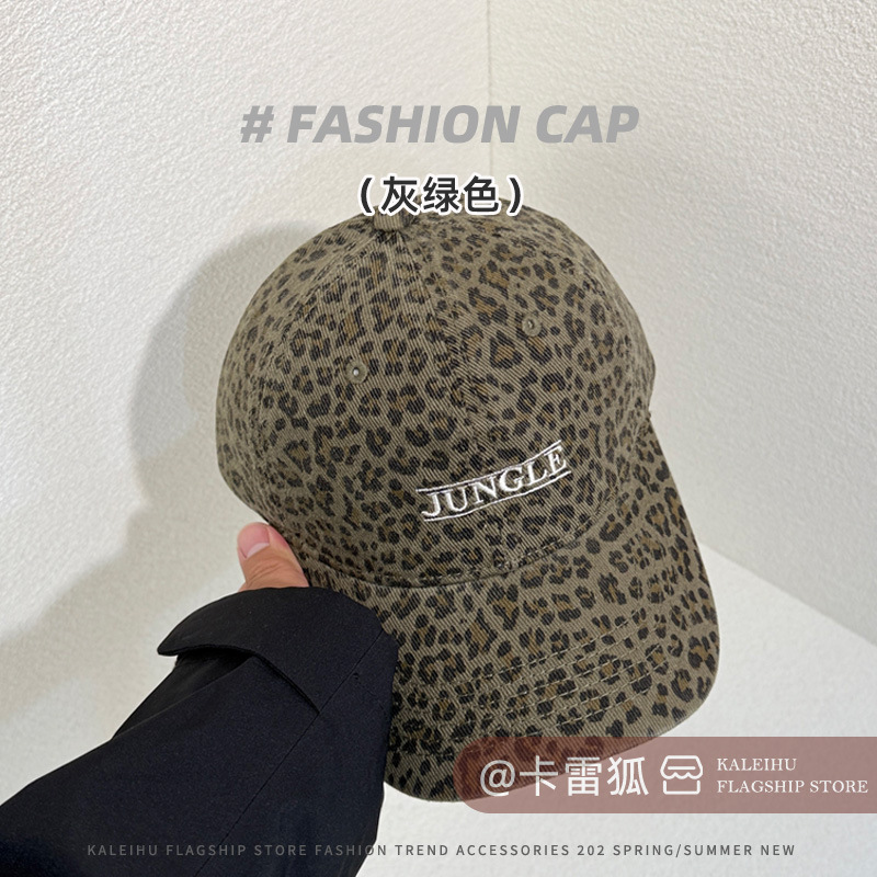 2025秋季新款大头围女时尚豹纹显脸小棒球帽子街头重工弯檐鸭舌帽|undefined
