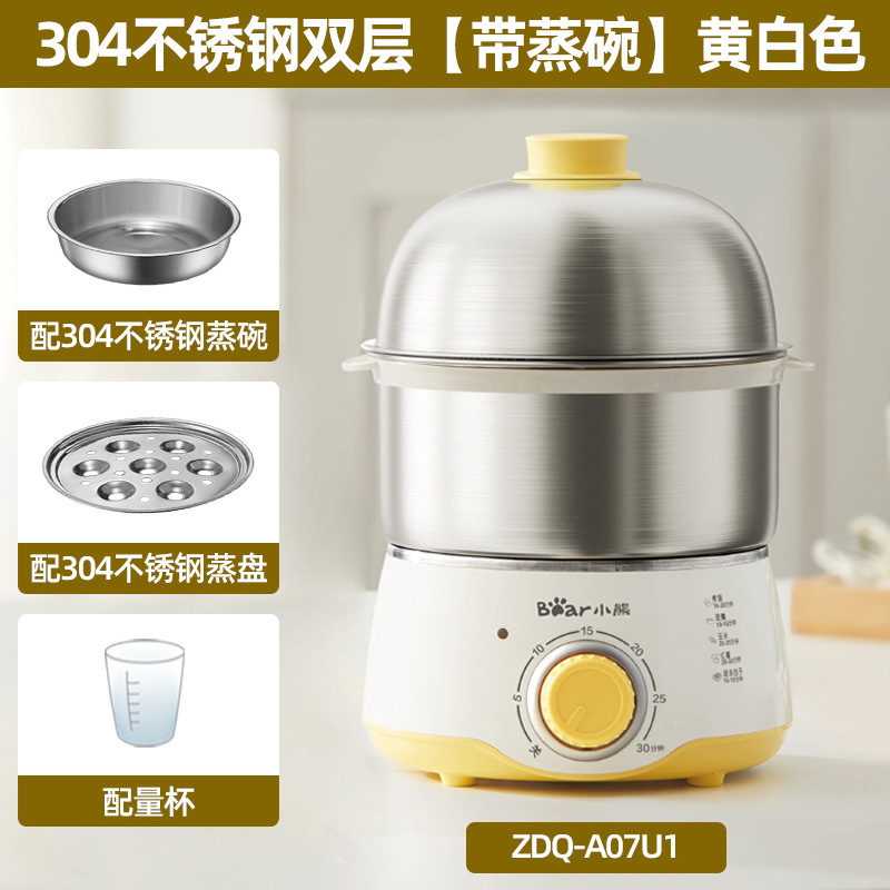 熊の卵煮器ZDQ-A07U1二層ミニタイミングステンレス製の卵煮器の卵蒸し機の朝食|undefined