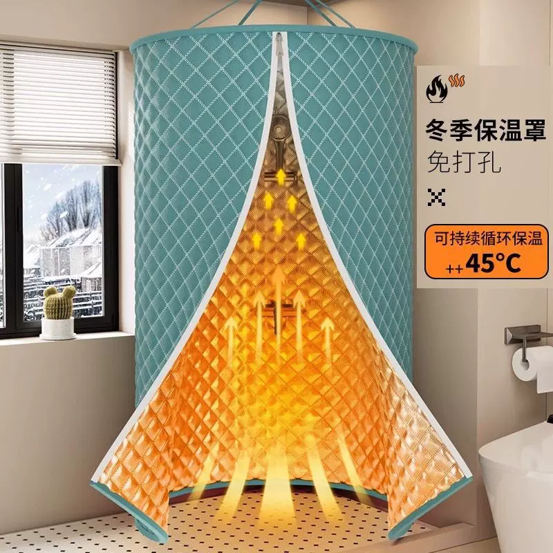 冬季加棉加厚保暖浴罩农村家用洗澡浴帐保温罩浴室防水布浴帘喷淋