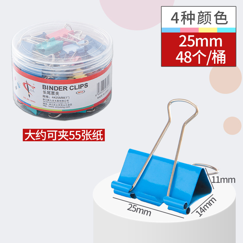 バインダークリップカラーオフィス小型クリップアゲハクリップ金属ハンドブック黒紙幣クリップ文具卸売ファイルクリップ|undefined