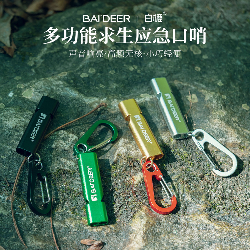 Outdoor Emergency Equipment Survival Whistle with Lanyard, High Decibel Metal Whistle, Aluminum Alloy Portable Children's Life-Saving Whistle Outdoor Emergency Equipment Survival Whistle with Lanyard, High Decibel Metal Whistle, Aluminum Alloy Portable Children's Life-Saving Whistle