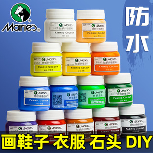 �R��������φ�ƿ50ml���b���·�T����ˮ����ɫdiy�T�fЬ���w�S��