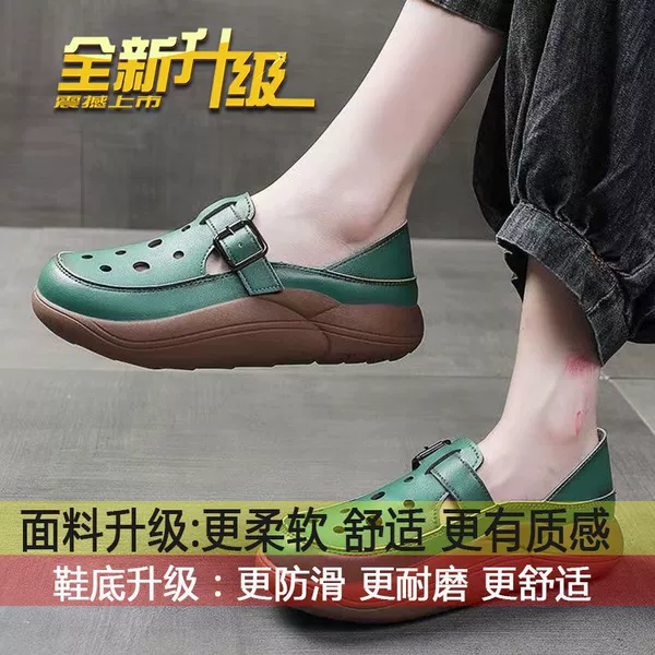 Green [Upgrade solid soft bottom]