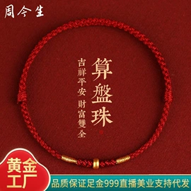 黄金手饰;黄金项饰;其他黄金饰品