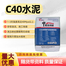 C40ˮ��H40ˮ��ɰ�{�Ż������ߏ��o�տs���{���������^ʩ���p���B