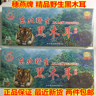 ���� һ��400�ˉ��s1:12 ���^�� �����Ʒ�|����ľ��20С���b