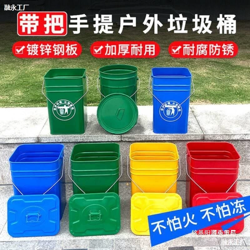 Металлический квадратный мусорный бак на 40 л с ручкой, контейнер для хранения кожуры фруктов на природном пороге, круглое ведро для краски на 30 л.