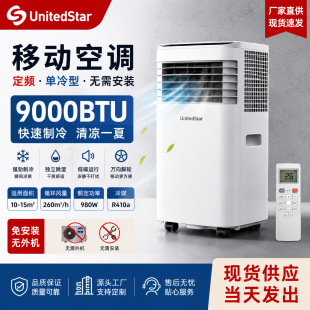 ���Ƅӿ��{������һƥ������ʽ �ⰲ�bһ�w�C9000btu���{�羳