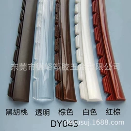 橡胶密封条;PVC异型材;家具五金