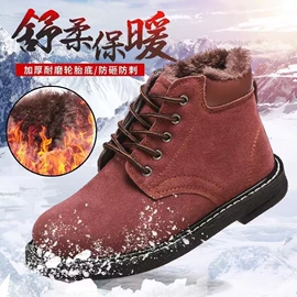 其他足部防护;防砸防刺穿鞋;其他作业保护